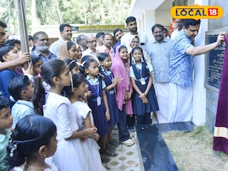 ബേപ്പൂര്‍ സൗത്ത് ഗവ. എല്‍.പി സ്‌കൂള്‍ കെട്ടിടം ഉദ്ഘാടനം