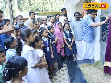 ബേപ്പൂര്‍ സൗത്ത് ഗവ. എല്‍.പി സ്‌കൂള്‍ കെട്ടിടം ഉദ്ഘാടനം