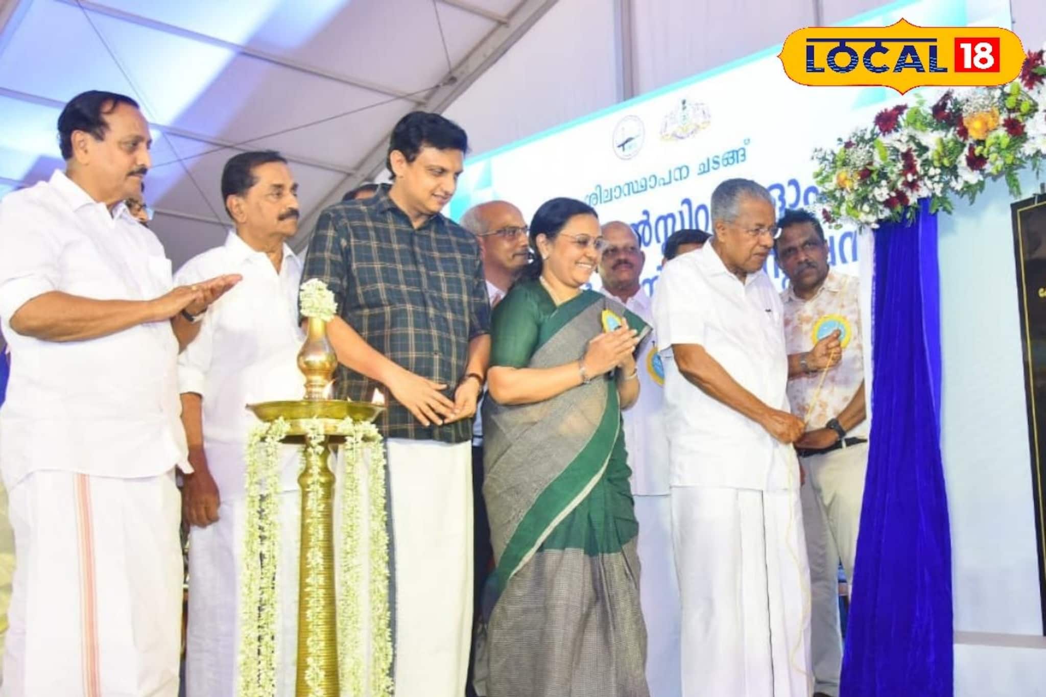 രാജ്യത്തെ ആദ്യ അവയവമാറ്റ ആശുപത്രിക്ക് കോഴിക്കോട്ട് ശിലാസ്ഥാപനം; ചരിത്രമെഴുതി കേരളം