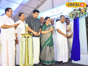 Foundation stone for country's first organ transplantation hospital 