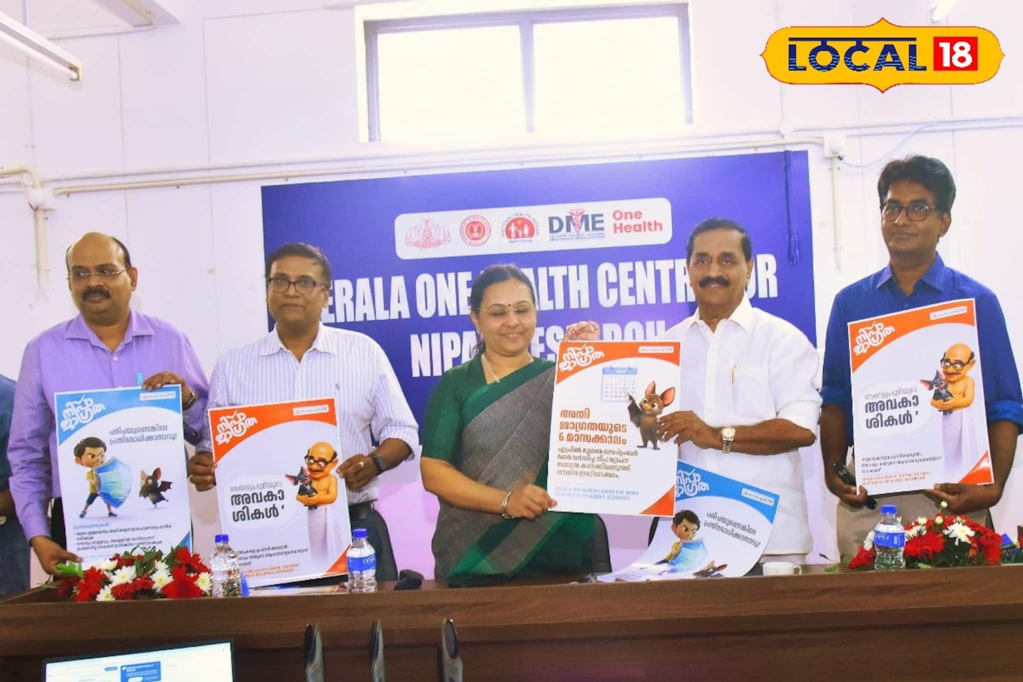 ജാഗ്രത കൈവിടാതെ കേരളം; നിപ ഗവേഷണത്തിന് ഇനി കോഴിക്കോട്ട് പ്രത്യേക ഡിജിറ്റൽ ലൈബ്രറി