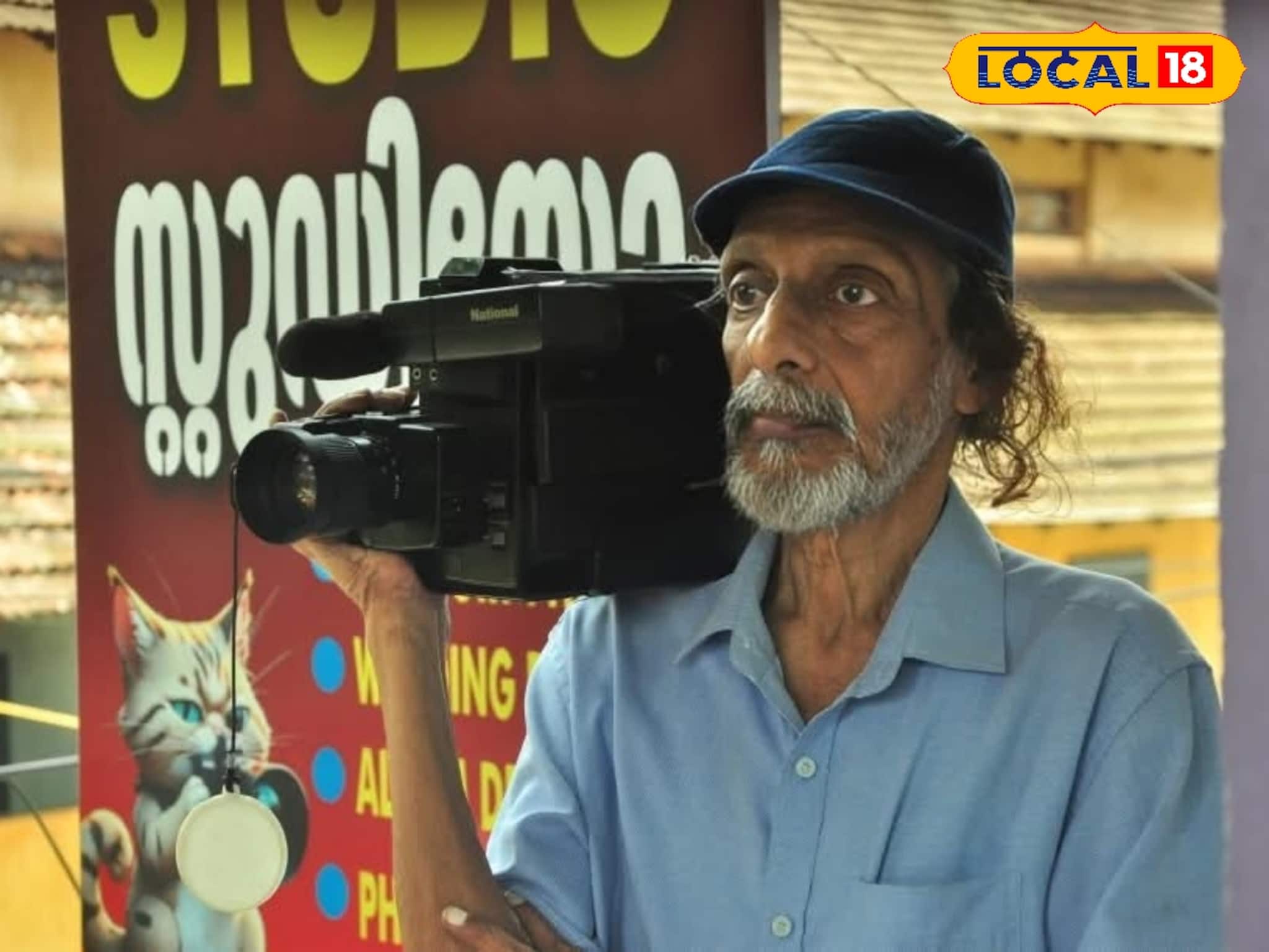 നിശ്ചലമായത് തലശ്ശേരിയുടെ ചരിത്രം ഒപ്പിയെടുത്ത ക്യാമറ; ശ്യാം സുന്ദറിന് വിട