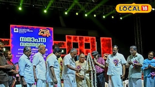 മുഖ്യമന്ത്രി പിണറായി വിജയന്‍ പിണറായി പെരുമ  സമാപന സമ്മേളനം ഉദ്ഘാടനം ചെയ്തു