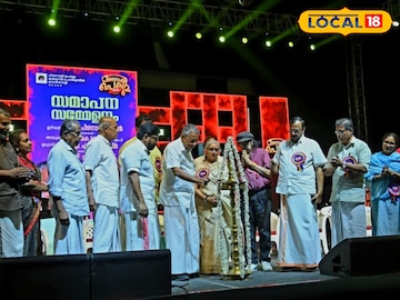 മുഖ്യമന്ത്രി പിണറായി വിജയന്‍ പിണറായി പെരുമ  സമാപന സമ്മേളനം ഉദ്ഘാടനം ചെയ്തു