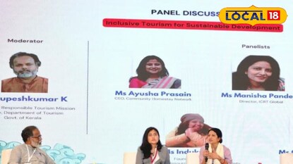 റിപ്പോൺസിബിൾ ടൂറിസം 