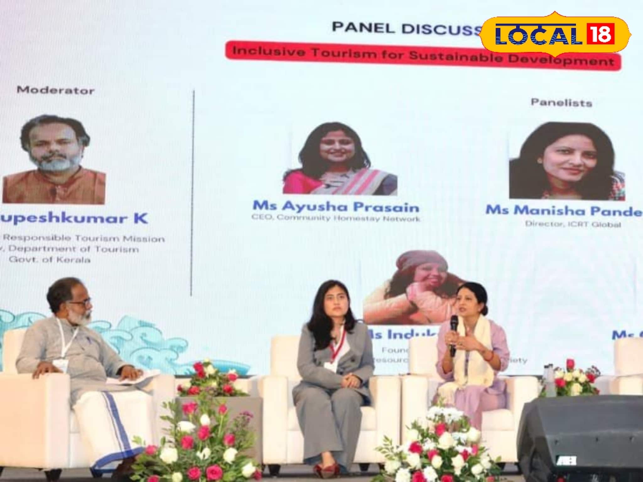 സ്ത്രീ സൗഹൃദ ടൂറിസം മുതൽ സുസ്ഥിര വികസനം വരെ; ഉത്തരവാദിത്ത ടൂറിസത്തിൻ്റെ ആഗോള വേദിയായി ബേപ്പൂർ