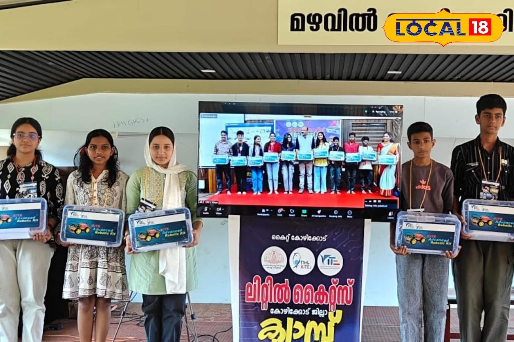 ലിറ്റിൽ കൈറ്റ്‌സ് ജില്ലാ ക്യാമ്പിന് സമാപനം; 160 സ്കൂളുകൾക്ക് റോബോട്ടിക് കിറ്റുകൾ വിതരണം ചെയ്തു