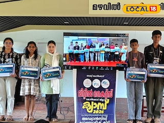 ലിറ്റിൽ കൈറ്റ്സ് ലിറ്റിൽ കൈറ്റ്സ്