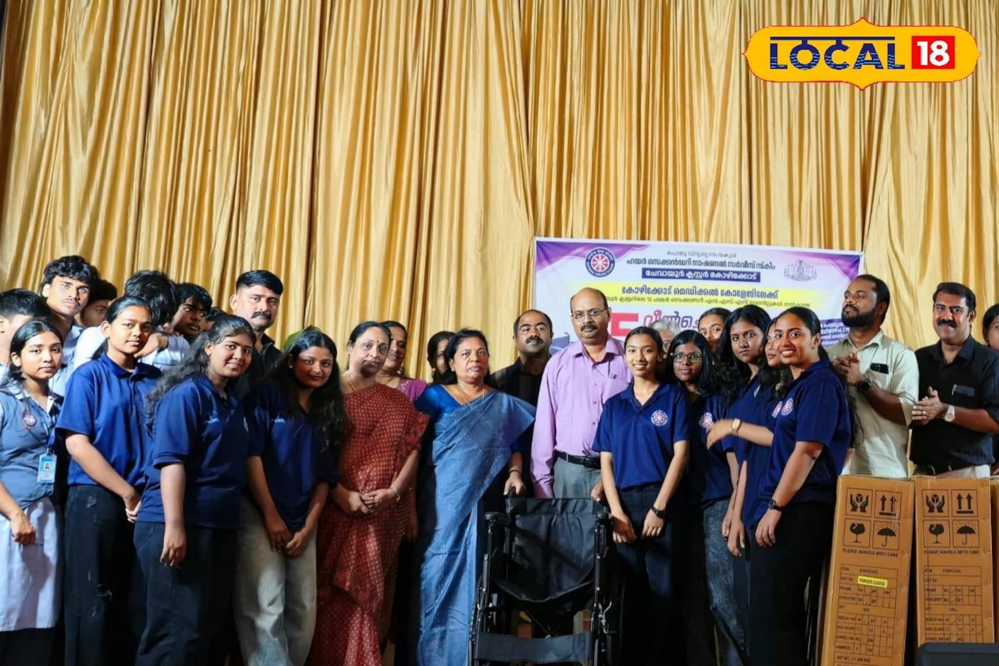കോഴിക്കോട് മെഡിക്കൽ കോളേജിന് 16 വീൽചെയറുകൾ സമ്മാനിച്ച് ചേവായൂർ എൻഎസ്എസ് വോളണ്ടിയർമാർ