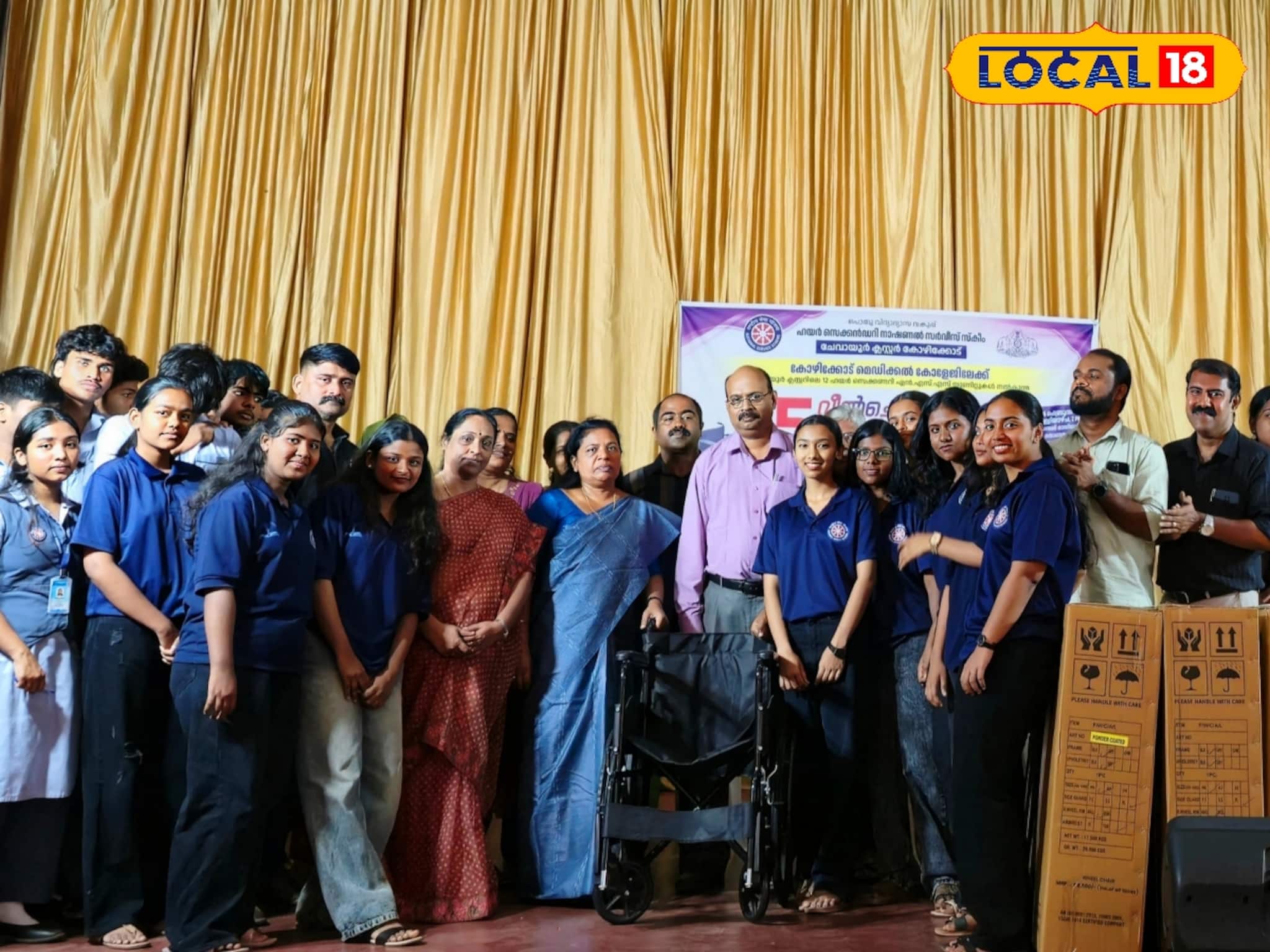 കോഴിക്കോട് മെഡിക്കൽ കോളേജിന് 16 വീൽചെയറുകൾ സമ്മാനിച്ച് ചേവായൂർ എൻഎസ്എസ് വോളണ്ടിയർമാർ കോഴിക്കോട് മെഡിക്കൽ കോളേജിന് 16 വീൽചെയറുകൾ സമ്മാനിച്ച് ചേവായൂർ എൻഎസ്എസ് വോളണ്ടിയർമാർ