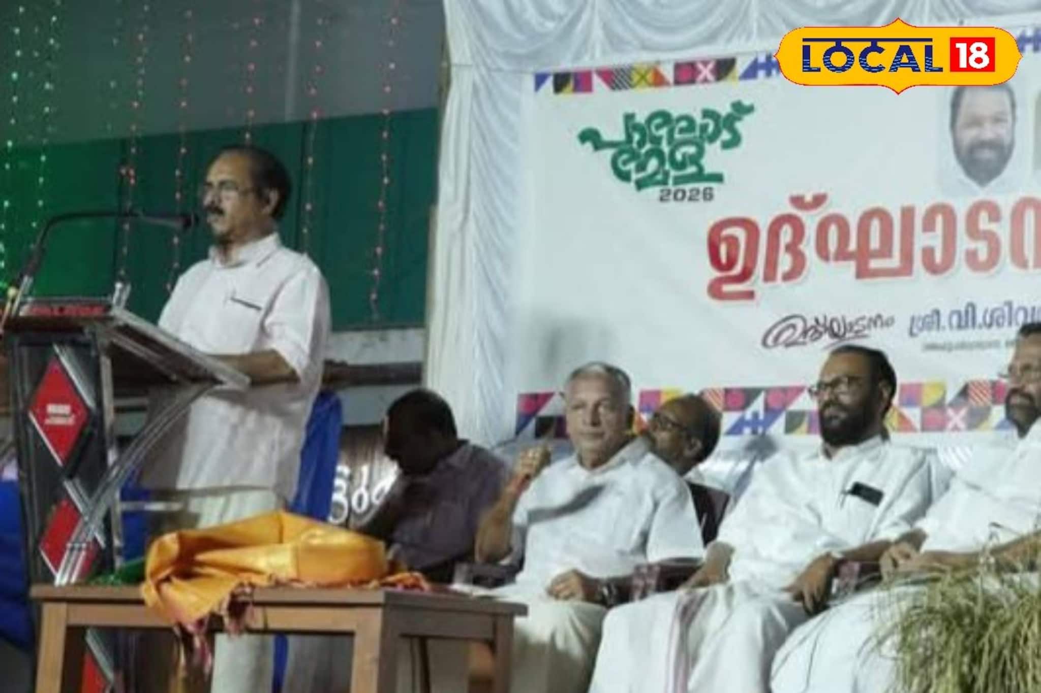 കർഷക കരുത്തിൻ്റെ 63 വർഷങ്ങൾ; പാലോട് മേളയ്ക്ക് ആവേശകരമായ തുടക്കം കർഷക കരുത്തിൻ്റെ 63 വർഷങ്ങൾ; പാലോട് മേളയ്ക്ക് ആവേശകരമായ തുടക്കം