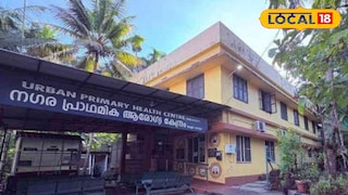 കൊളശ്ശേരി നഗര പ്രാഥമികാരോഗ്യ കേന്ദ്രം 