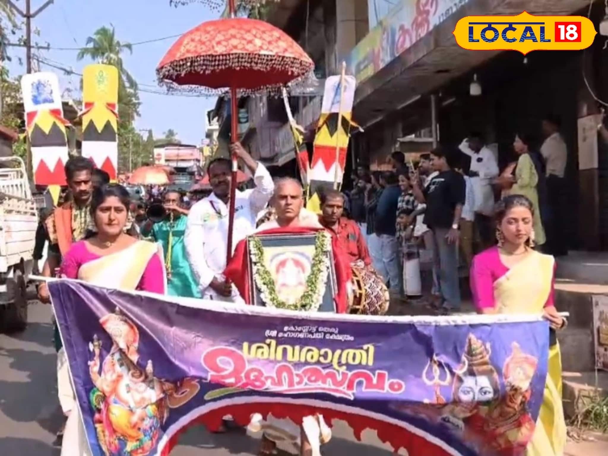 കൊയ്യോട്ട്തെരു ഗണപതി ക്ഷേത്രത്തിൽ ഭക്തിനിർഭരമായ ശിവരാത്രി കൊയ്യോട്ട്തെരു ഗണപതി ക്ഷേത്രത്തിൽ ഭക്തിനിർഭരമായ ശിവരാത്രി