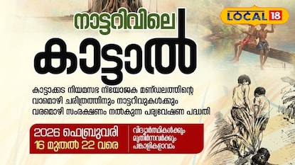 പോസ്റ്റർ പോസ്റ്റർ