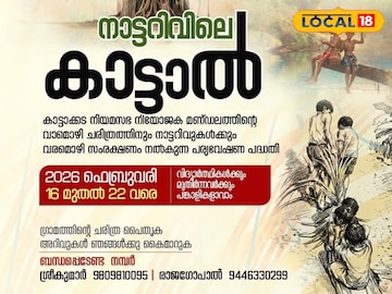 പോസ്റ്റർ 