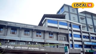 കണ്ണൂർ ജില്ല പഞ്ചായത്ത് 