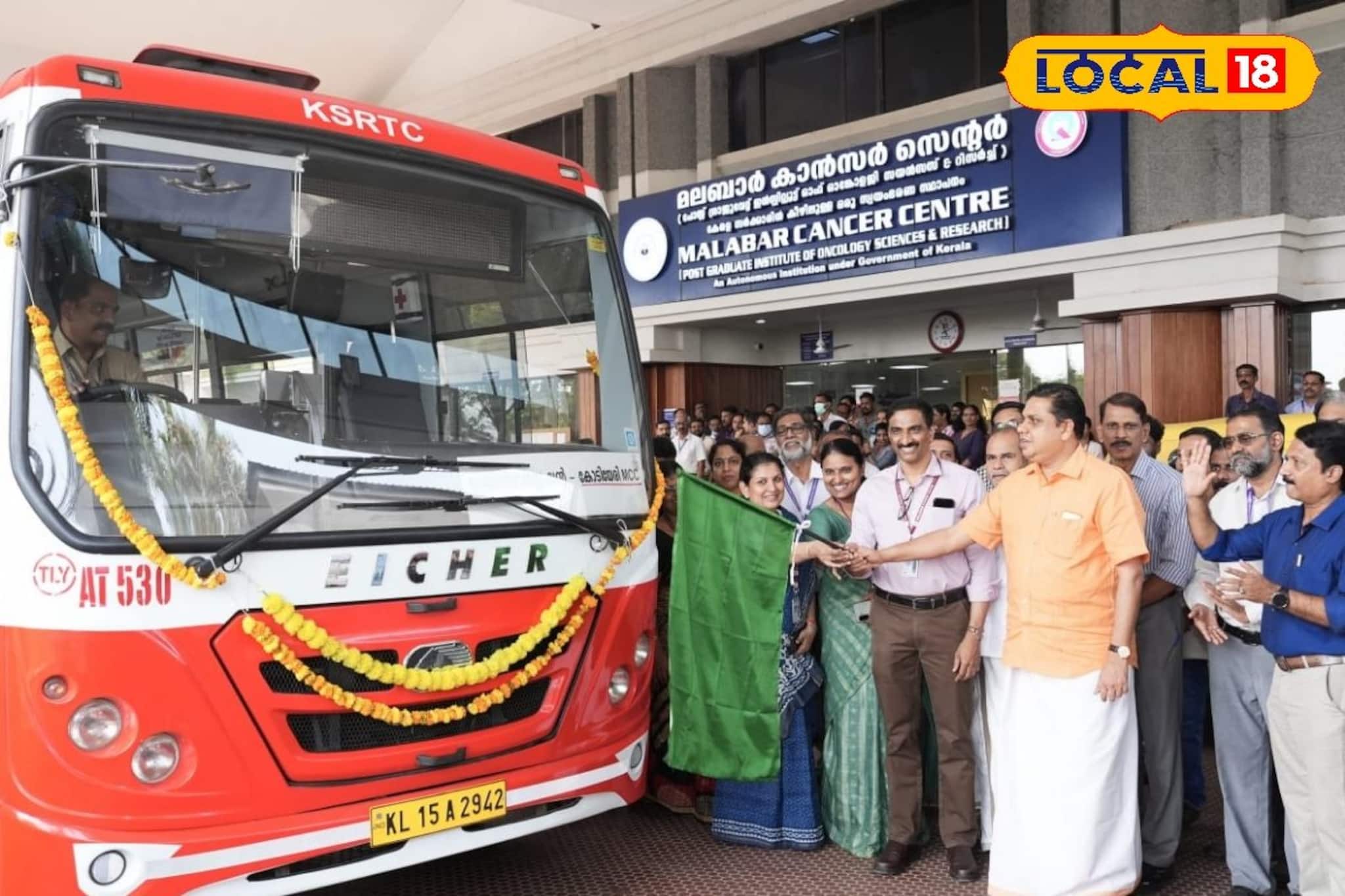 കാന്‍സര്‍ രോഗികള്‍ക്ക് ആശ്വാസയാത്ര; തലശ്ശേരി - എം.സി.സി. റൂട്ടിൽ പുതിയ കെ.എസ്.ആർ.ടി.സി. സർവീസ്