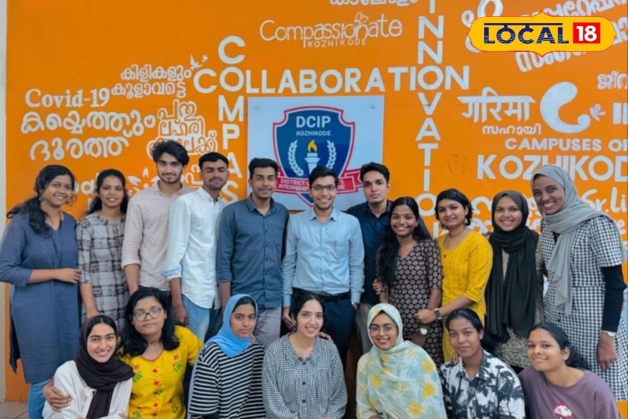 400 ഇൻ്റേണുകൾ, ഡസൻ കണക്കിന് പദ്ധതികൾ; കോഴിക്കോടിൻ്റെ മുഖച്ഛായ മാറ്റിയ ഡി സി ഐ പി 400 ഇൻ്റേണുകൾ, ഡസൻ കണക്കിന് പദ്ധതികൾ; കോഴിക്കോടിൻ്റെ മുഖച്ഛായ മാറ്റിയ ഡി സി ഐ പി