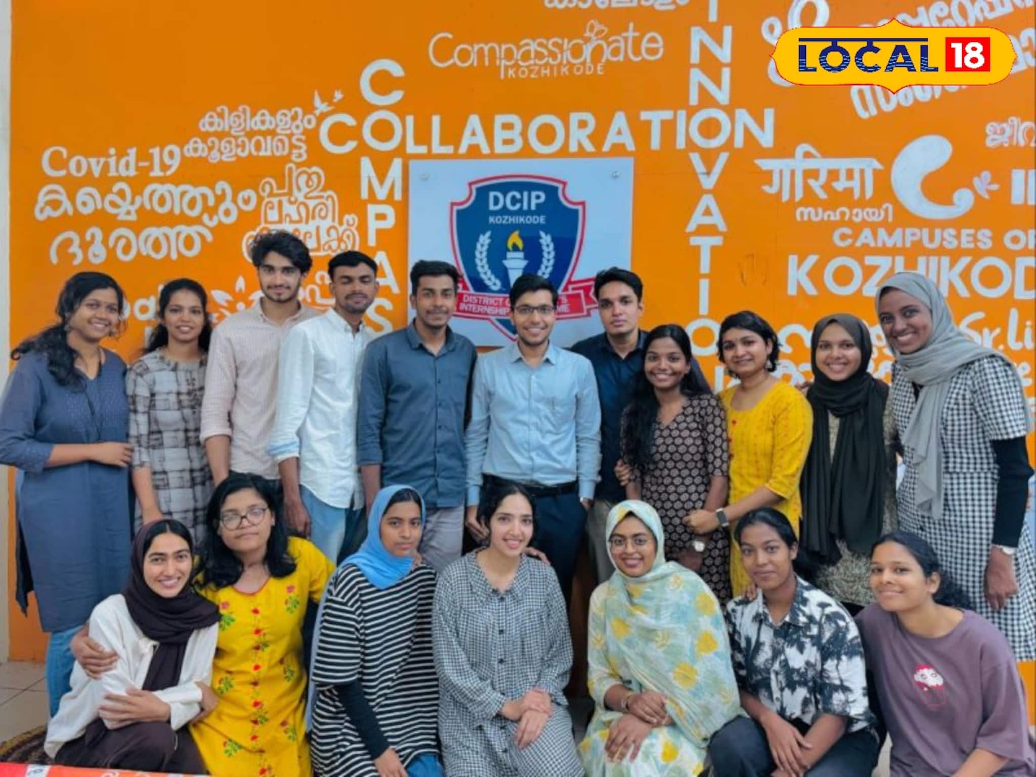 400 ഇൻ്റേണുകൾ, ഡസൻ കണക്കിന് പദ്ധതികൾ; കോഴിക്കോടിൻ്റെ മുഖച്ഛായ മാറ്റിയ ഡി സി ഐ പി 400 ഇൻ്റേണുകൾ, ഡസൻ കണക്കിന് പദ്ധതികൾ; കോഴിക്കോടിൻ്റെ മുഖച്ഛായ മാറ്റിയ ഡി സി ഐ പി