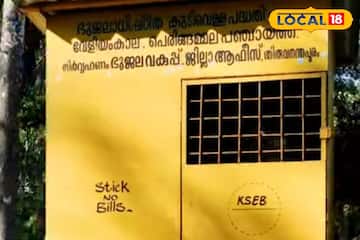 കിലോമീറ്ററുകൾ താണ്ടിയുള്ള നെട്ടോട്ടത്തിന് അന്ത്യം; വെളിയങ്കാല കുടിവെള്ള പദ്ധതി ഇനി യാഥാർത്ഥ്യം