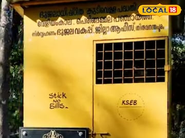 കുടിവെള്ള പദ്ധതി കുടിവെള്ള പദ്ധതി