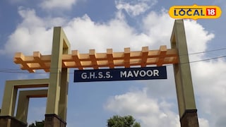 Mavoor GHSS Mavoor GHSS