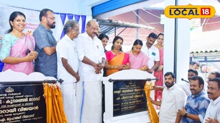 Thiruvambadi Road Inauguration 