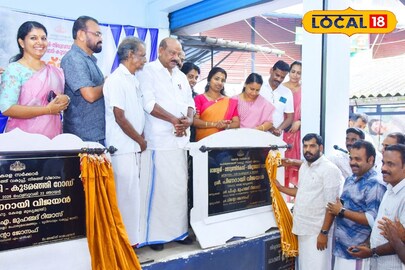 Thiruvambadi Road Inauguration Thiruvambadi Road Inauguration