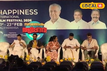 ഹാപ്പിനെസ്