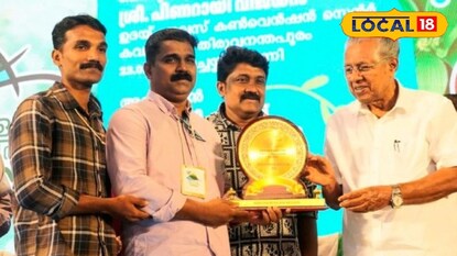 കണ്ണൂർ സെൻട്രൽ ജയിലിനുള്ള പുരസ്‌കാരം മുഖ്യമന്ത്രി പിണറായി വിജയൻ സമ്മാനിക്കുന്നു