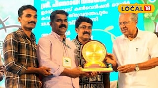 കണ്ണൂർ സെൻട്രൽ ജയിലിനുള്ള പുരസ്കാരം മുഖ്യമന്ത്രി പിണറായി വിജയൻ സമ്മാനിക്കുന്നു കണ്ണൂർ സെൻട്രൽ ജയിലിനുള്ള പുരസ്കാരം മുഖ്യമന്ത്രി പിണറായി വിജയൻ സമ്മാനിക്കുന്നു