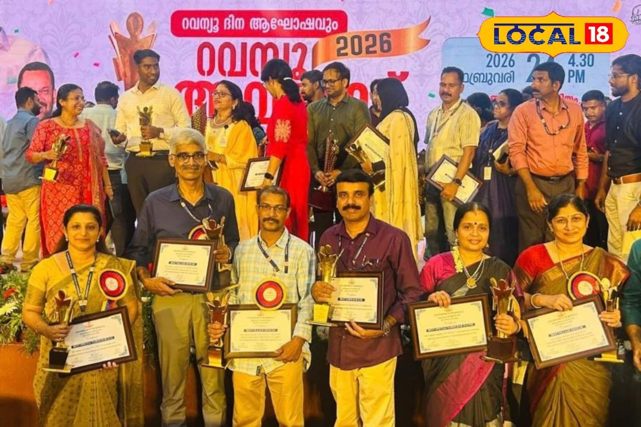 റവന്യൂ അവാർഡുകളിൽ കോഴിക്കോടിന് തിളക്കം; മികച്ച വില്ലേജായി ഉണ്ണികുളം റവന്യൂ അവാർഡുകളിൽ കോഴിക്കോടിന് തിളക്കം; മികച്ച വില്ലേജായി ഉണ്ണികുളം