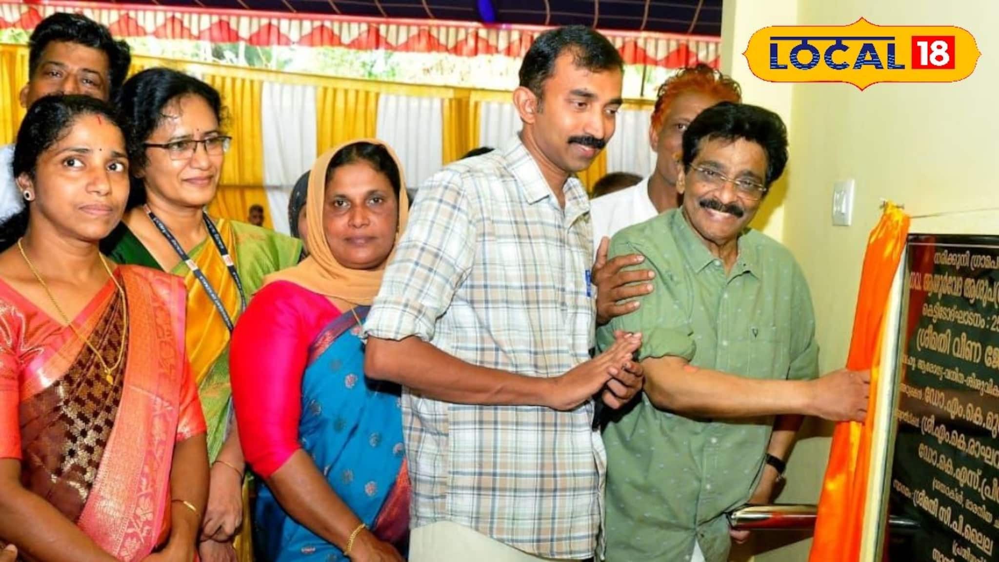 സ്പെഷ്യാലിറ്റി ചികിത്സയും ഇ-ഹോസ്പിറ്റൽ സംവിധാനവും; പന്നിക്കോട്ടൂരിൽ പുതിയ ഒപി ബ്ലോക്ക് ഉദ്ഘാടനം ചെയ്തു