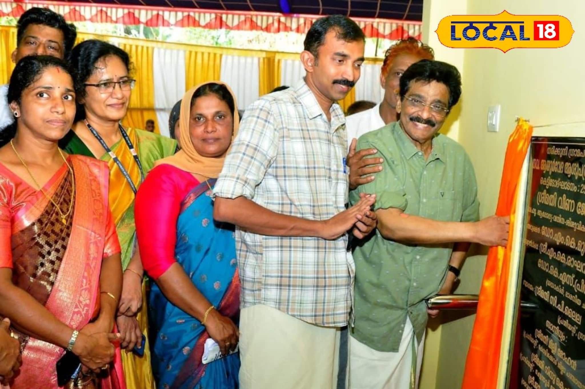 സ്പെഷ്യാലിറ്റി ചികിത്സയും ഇ-ഹോസ്പിറ്റൽ സംവിധാനവും; പന്നിക്കോട്ടൂരിൽ പുതിയ ഒപി ബ്ലോക്ക് ഉദ്ഘാടനം ചെയ്തു