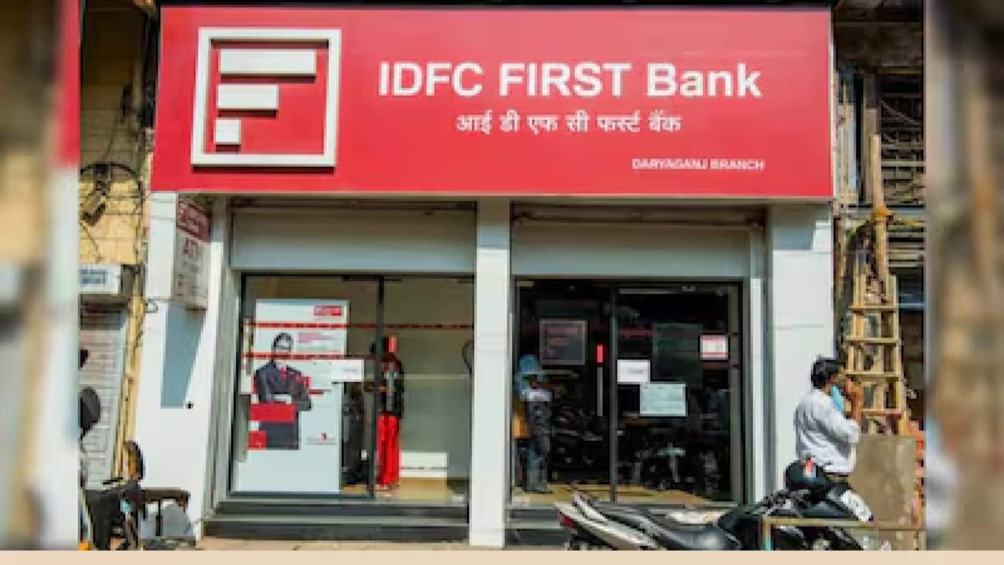 IDFC ഫസ്റ്റ് ബാങ്കിൽ വൻ ക്രമക്കേട്; ഹരിയാന സർക്കാർ അക്കൗണ്ടുകളിൽ നിന്ന് 590 കോടി കാണാനില്ല; 4 ഉദ്യോഗസ്ഥർക്ക് സസ്പെൻഷൻ