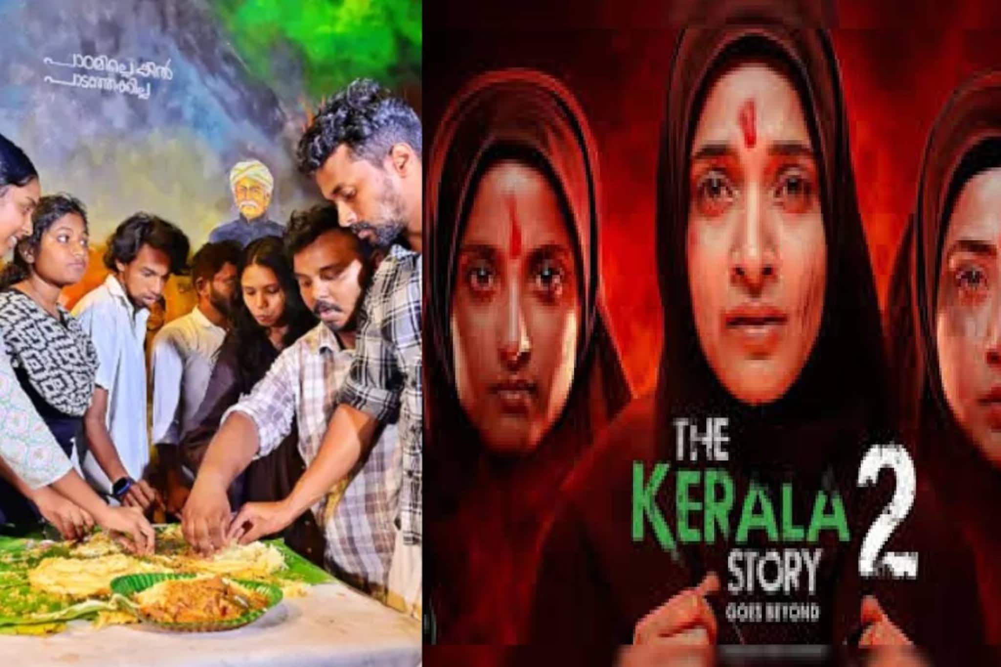 'ദി കേരള സ്റ്റോറി' സിനിമയിലൂടെ കേരളത്തെക്കുറിച്ച് വ്യാജപ്രചാരണങ്ങൾക്കെതിരെ എസ്എഫ്ഐയുടെ ബീഫ് ഫെസ്റ്റ് 'ദി കേരള സ്റ്റോറി' സിനിമയിലൂടെ കേരളത്തെക്കുറിച്ച് വ്യാജപ്രചാരണങ്ങൾക്കെതിരെ എസ്എഫ്ഐയുടെ ബീഫ് ഫെസ്റ്റ്
