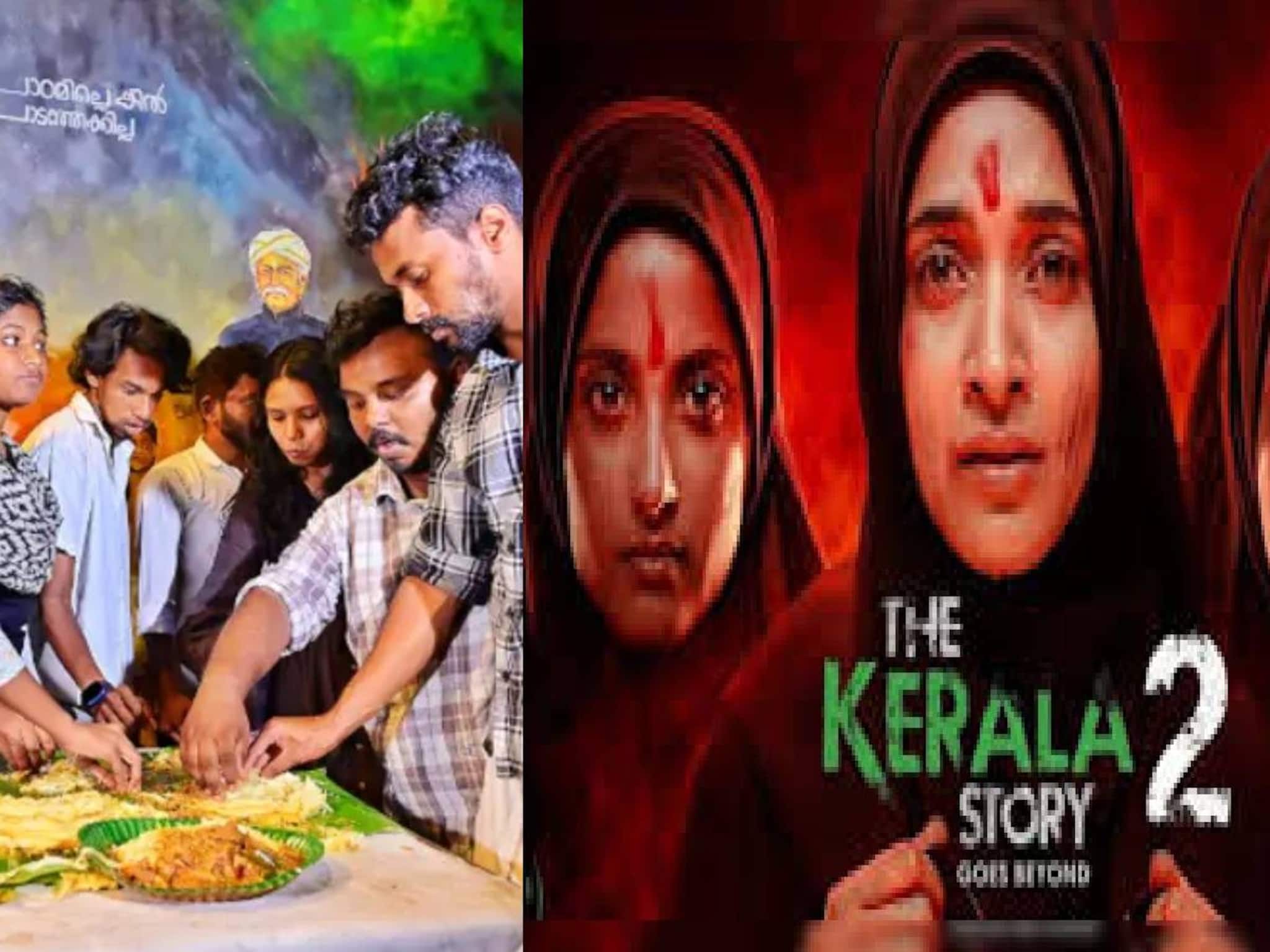 'ദി കേരള സ്റ്റോറി' സിനിമയിലൂടെ കേരളത്തെക്കുറിച്ച് വ്യാജപ്രചാരണങ്ങൾക്കെതിരെ എസ്എഫ്ഐയുടെ ബീഫ് ഫെസ്റ്റ് 'ദി കേരള സ്റ്റോറി' സിനിമയിലൂടെ കേരളത്തെക്കുറിച്ച് വ്യാജപ്രചാരണങ്ങൾക്കെതിരെ എസ്എഫ്ഐയുടെ ബീഫ് ഫെസ്റ്റ്