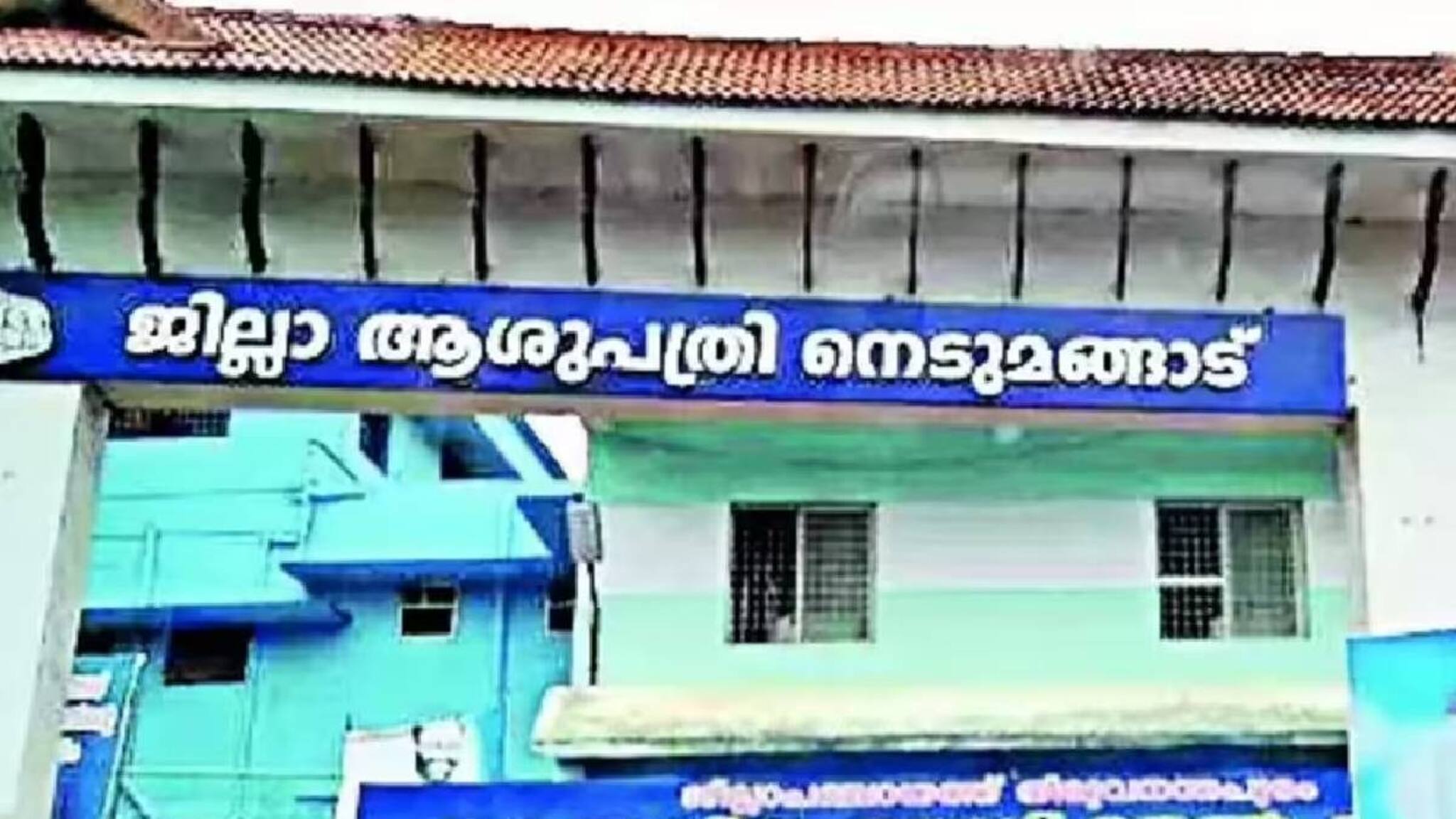 നെടുമങ്ങാട് ജില്ലാ ആശുപത്രിയിൽ നവജാത ശിശു മരിച്ച സംഭവത്തിൽ ഡോക്ടറെ സസ്പെൻഡ് ചെയ്തതിനെതിരെ കെജിഎംഒഎ