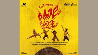 കൊല്ലം കോട്ട കമ്പനി