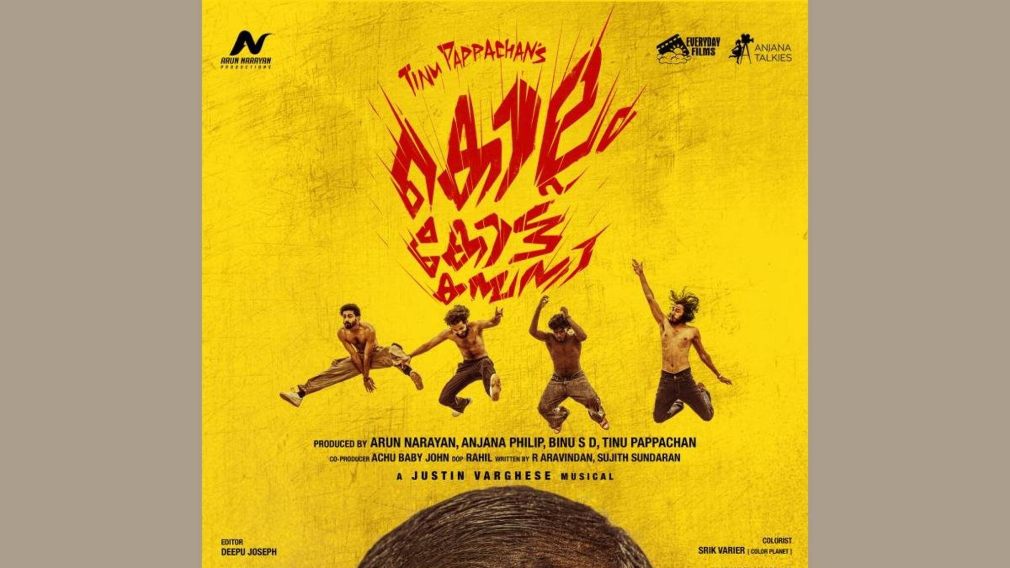 വമ്പൻ താരങ്ങൾ ഇല്ല; പരിചിതനായി സജിൻ ഗോപു മാത്രം; പുതുമുഖങ്ങളെ ഇറക്കി ടിനു പാപ്പച്ചന്റെ 'കൊല്ലം കോട്ട കമ്പനി'