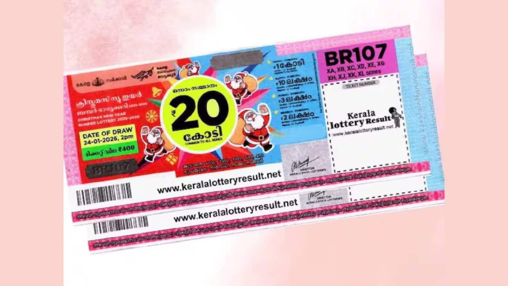 20 കോടി ക്രിസ്മസ് ബംപർ; സജിമോന്റെ 'നമ്പർ ' ഹൈക്കോടതി തള്ളി