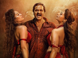 മജക്കോ മല്ലിക മജക്കോ മല്ലിക