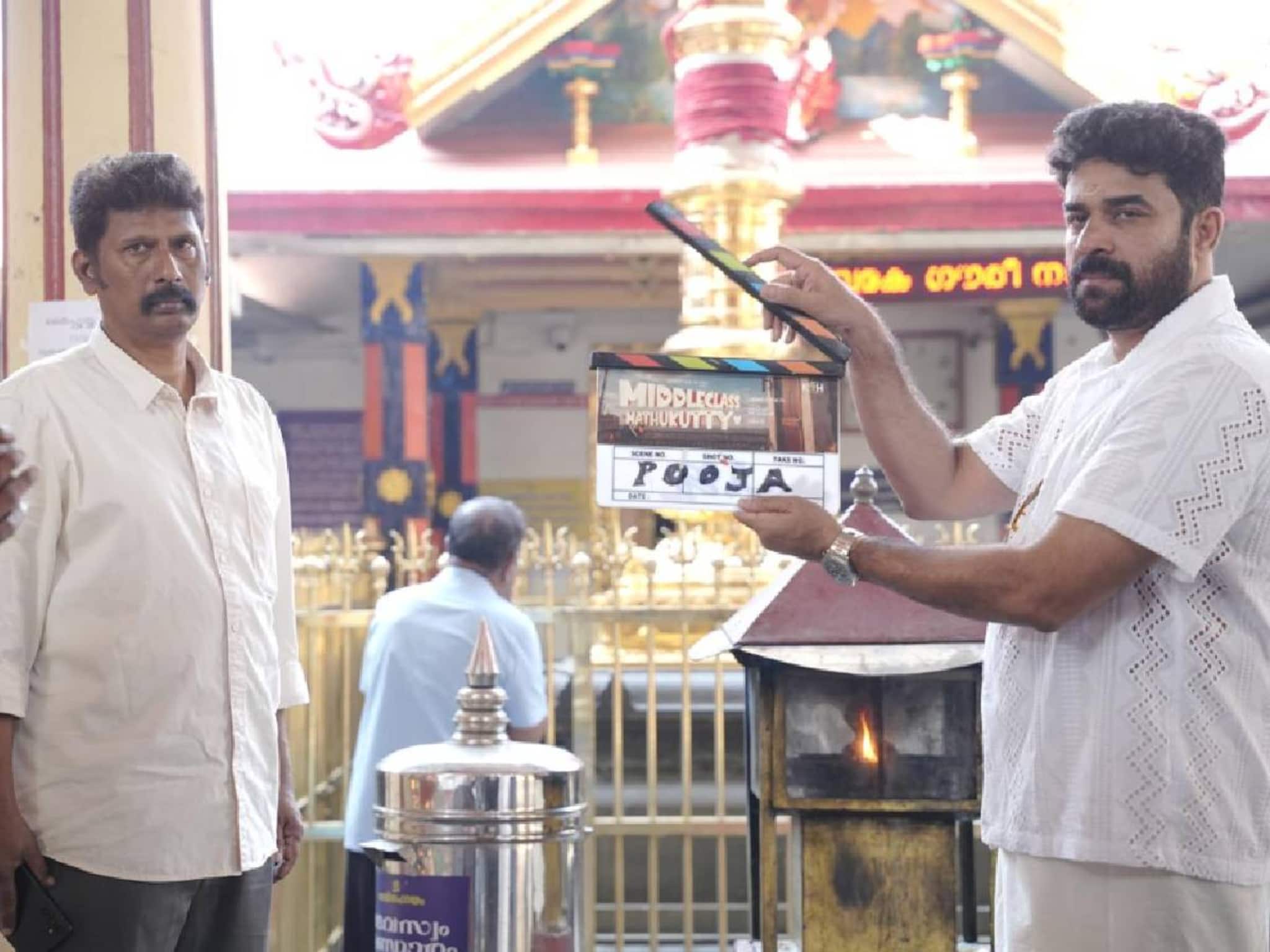 പടക്കളം, പ്രകമ്പനം താരങ്ങൾ വരുന്നു; മലയാള ചിത്രം 'മിഡിൽ ക്ലാസ് മാത്തുക്കുട്ടി' ചിത്രീകരണം തുടങ്ങി