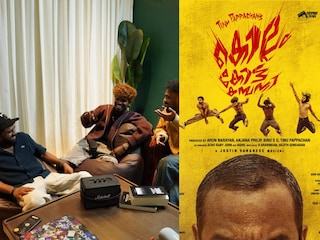 റാപ്പർ വെങ്കായോ റാപ്പർ വെങ്കായോ