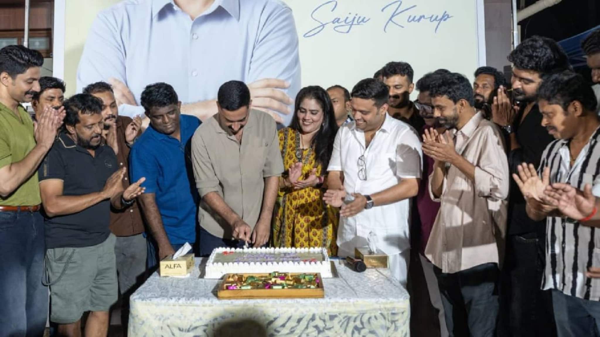 'മയൂഖം' മുതൽ 20 വർഷം; 'ആരം' ലൊക്കേഷനിൽ കേക്ക് മുറിച്ച്  സൈജു കുറുപ്പിന്റെ ആഘോഷം