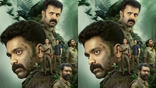 സംഭവം അദ്ധ്യായം ഒന്ന് സംഭവം അദ്ധ്യായം ഒന്ന്