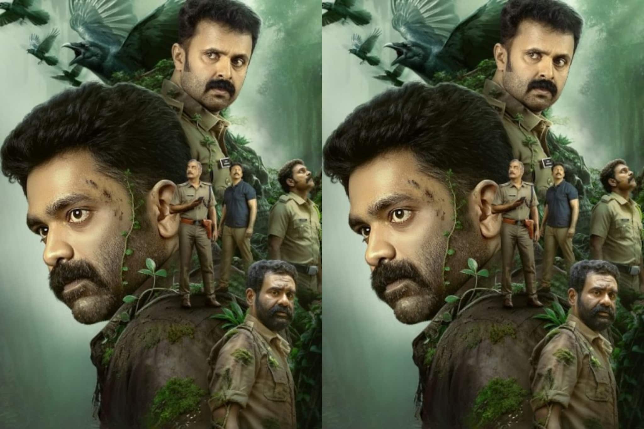 പൂർണ്ണമായും കാടിൻ്റെ പശ്ചാത്തലത്തിലെ മിസ്റ്ററി ഫാൻ്റസി ത്രില്ലർ; 'സംഭവം അധ്യായം ഒന്ന്' റിലീസ് പ്രഖ്യാപിച്ചു പൂർണ്ണമായും കാടിൻ്റെ പശ്ചാത്തലത്തിലെ മിസ്റ്ററി ഫാൻ്റസി ത്രില്ലർ; 'സംഭവം അധ്യായം ഒന്ന്' റിലീസ് പ്രഖ്യാപിച്ചു