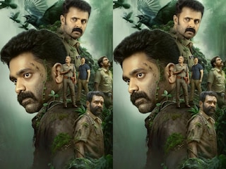 സംഭവം അദ്ധ്യായം ഒന്ന്