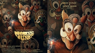 സന്തോഷ് ട്രോഫി സന്തോഷ് ട്രോഫി