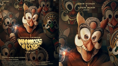 സന്തോഷ് ട്രോഫി സന്തോഷ് ട്രോഫി